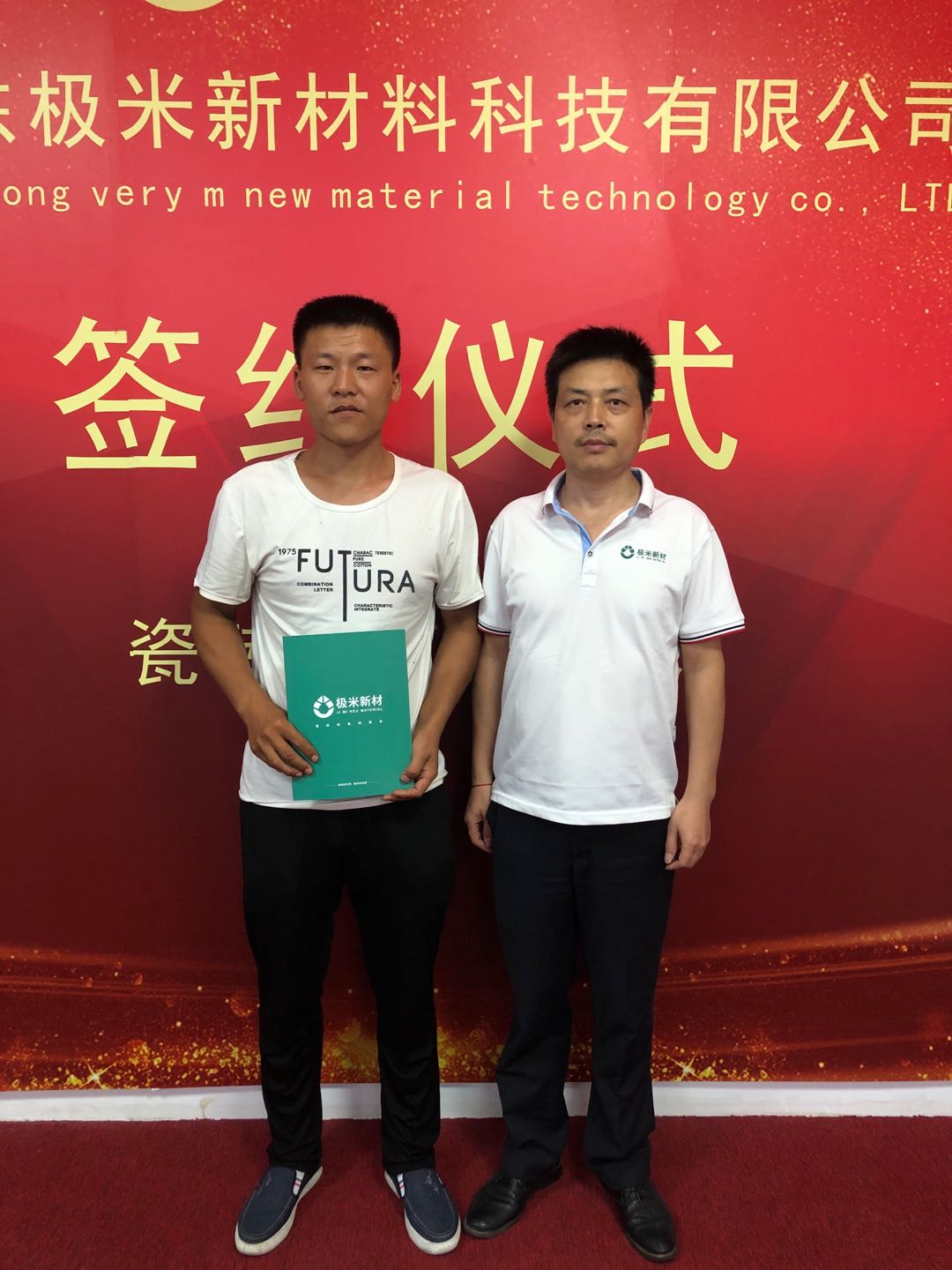 恭喜極米落地臨潁，臨潁瓷磚修復修補防滑翻新安排起來！